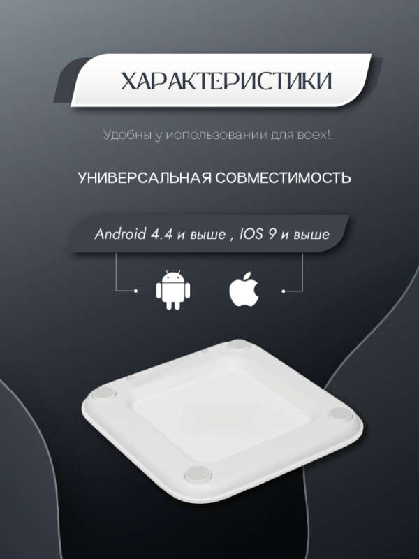 Весы напольные Xiaomi Mi Smart Scale 2