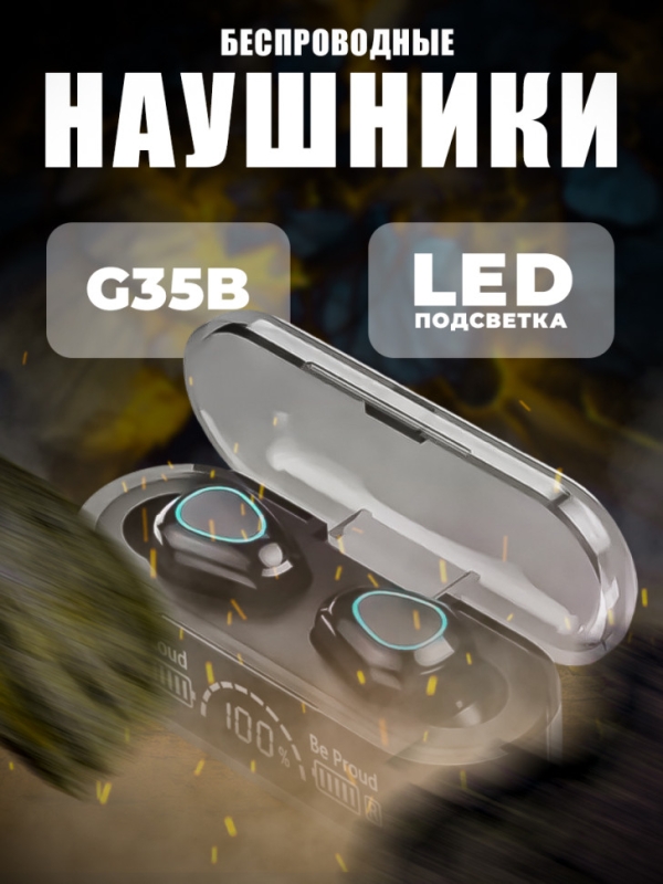 Наушники беспроводные G35B