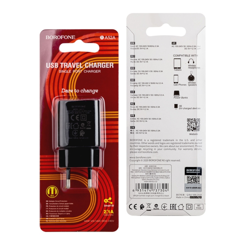 Переходник BA52A СЗУ на USB 2.1A Borofone черный Переходник BA52A СЗУ на USB 2.1A Borofone черный