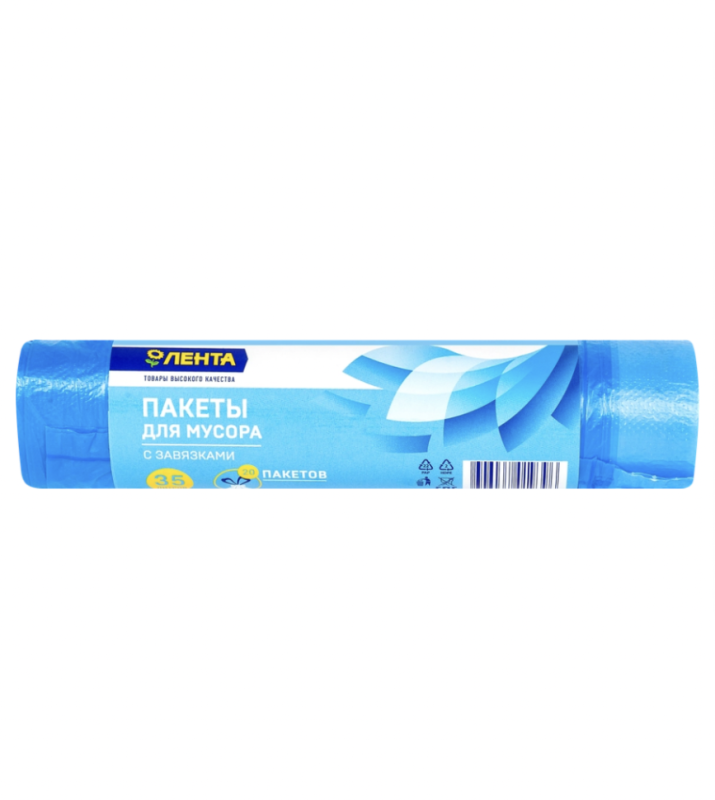 Пакет для мусора с завязками ЛЕНТА 35л 50х60см, 20шт
