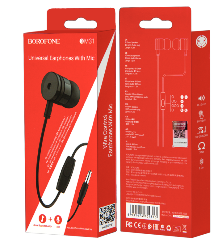 Наушники BM31