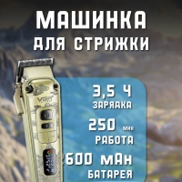 Набор бритв V-642