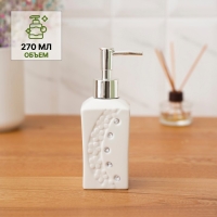 Набор аксессуаров для ванной комнаты Доляна «Цветочный барельеф», 4 предмета (дозатор 270 мл, мыльница, 2 стакана 210 мл), цвет белый Набор аксессуаров для ванной комнаты Доляна «Цветочный барельеф», 4 предмета (дозатор 270 мл, мыльница, 2 стакана 210 мл), цвет белый
