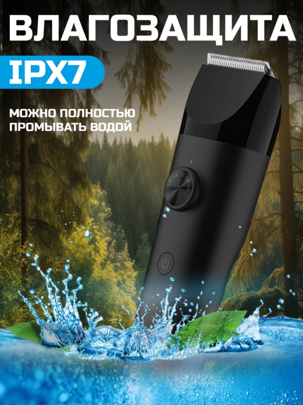 Машинка для стрижки Xiaomi Mijia Hair Trimmer N1