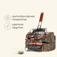 Решётка гриль для сосисок maclay, 26х17 см, нержавеющая сталь, для мангала