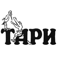 Тарри