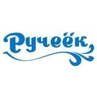 Ручеёк