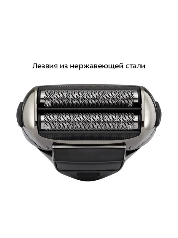 Электробритва бритва мужская электрическая КТ-4138 - 5 Вт