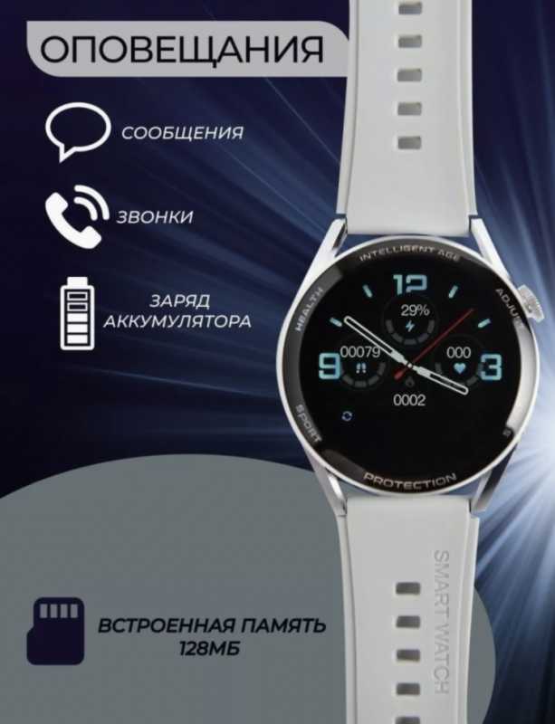 Смарт-часы Х3 PRO  серый