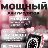Смарт-часы 8 серии розовые