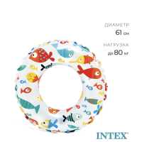 Круг для плавания &laquo;Яркий&raquo;, d=61 см, от 6-10 лет, цвет в ассортименте