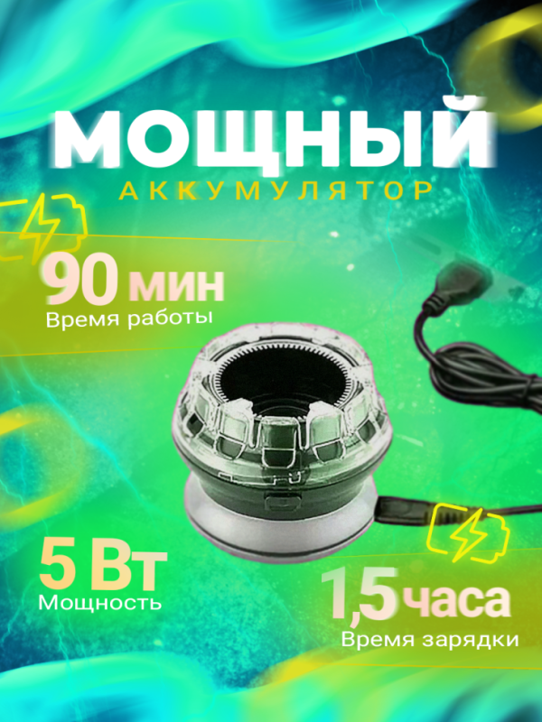 Бритва электрическая Kemei KM-887