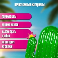 Надувной матрас для плавания кактус 180*145