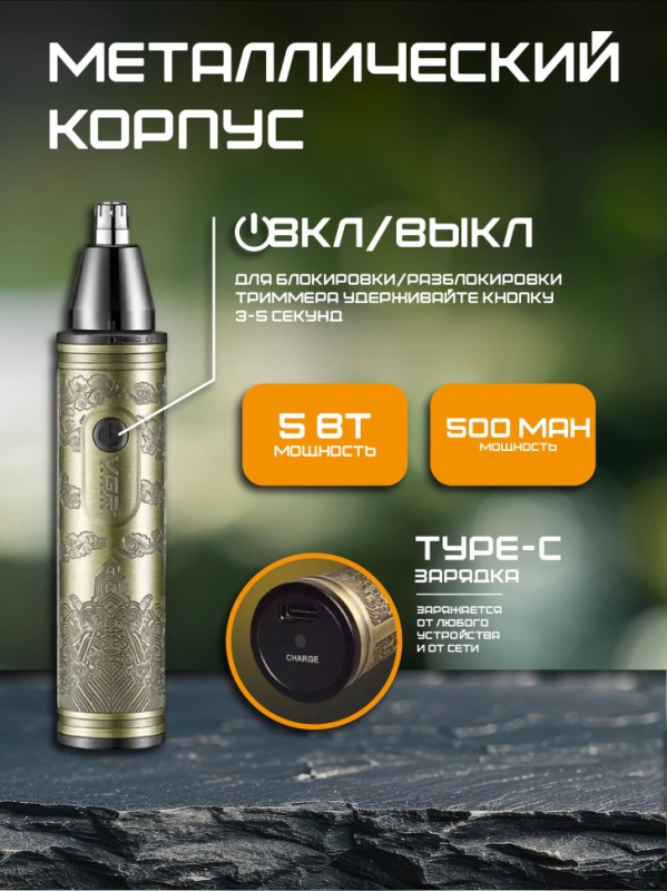 Набор для стрижки волос VGR V-621 4 в 1 Набор для стрижки волос VGR V-621 4 в 1