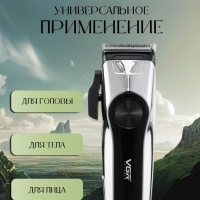 Машинка для стрижки волос VGR V-289 Машинка для стрижки волос VGR V-289