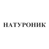 Натуроник