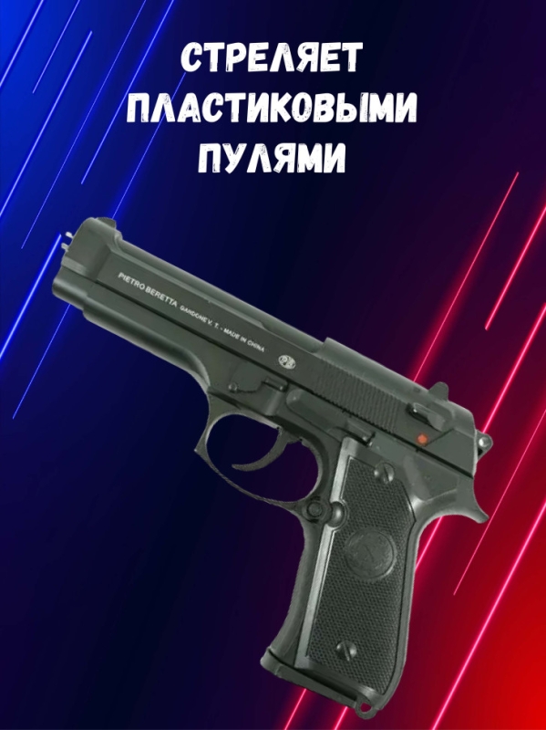 Пистолет К-117 Пистолет К-117