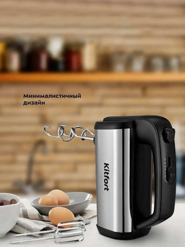 Миксер ручной электрический КТ-3403 миксер кухонный - 200 Вт