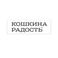 Кошкина радость