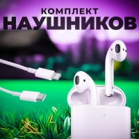 Беспроводные наушники APods 2 (Premium)