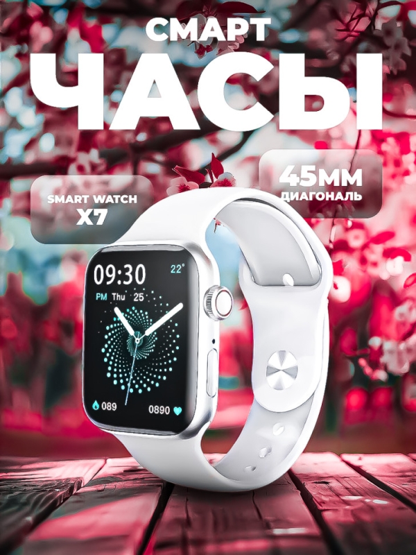 Смарт-часы 7 серии серые