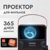 Проектор Umio P860