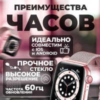 Смарт-часы 8 серии розовые