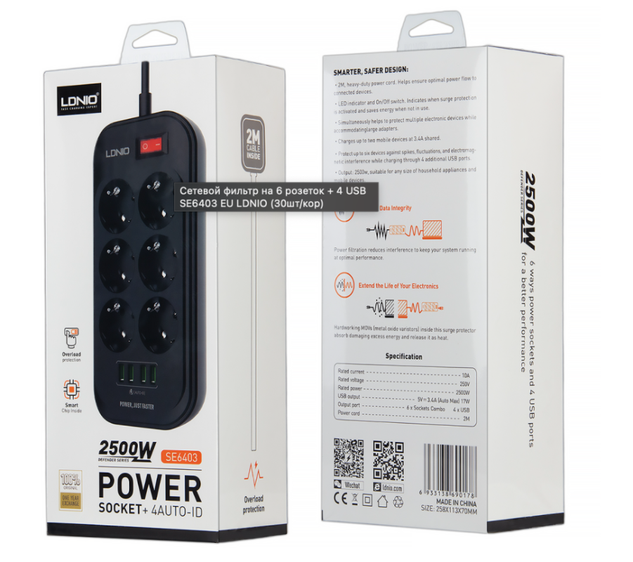 Сетевой фильтр на 6 розеток + 4 USB SE6403 EU LDNIO