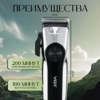 Машинка для стрижки волос VGR V-289 Машинка для стрижки волос VGR V-289