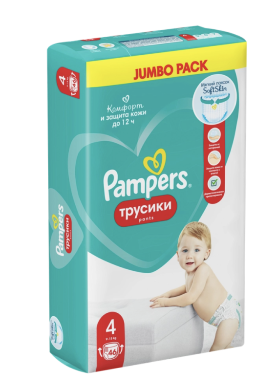 Подгузники-трусики для мальчиков и девочек PAMPERS Pants Jumbo Maxi 9&ndash;15кг, 46шт