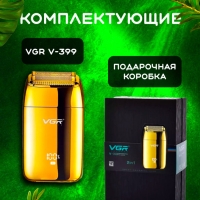 Электробритва VGR V-399 Электробритва VGR V-399