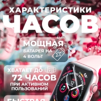 Смарт-часы 7 серии розовое золото