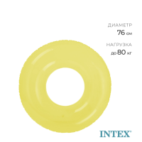 Круг для плавания &laquo;Льдинка&raquo;, d=76 см, от 8 лет, цвет в ассортименте