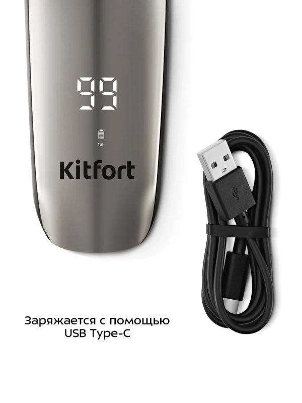 Электробритва бритва мужская электрическая КТ-4138 - 5 Вт