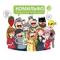 &laquo;Земля Королей. Трефовый том&raquo;, Нечитайло Ф. К.