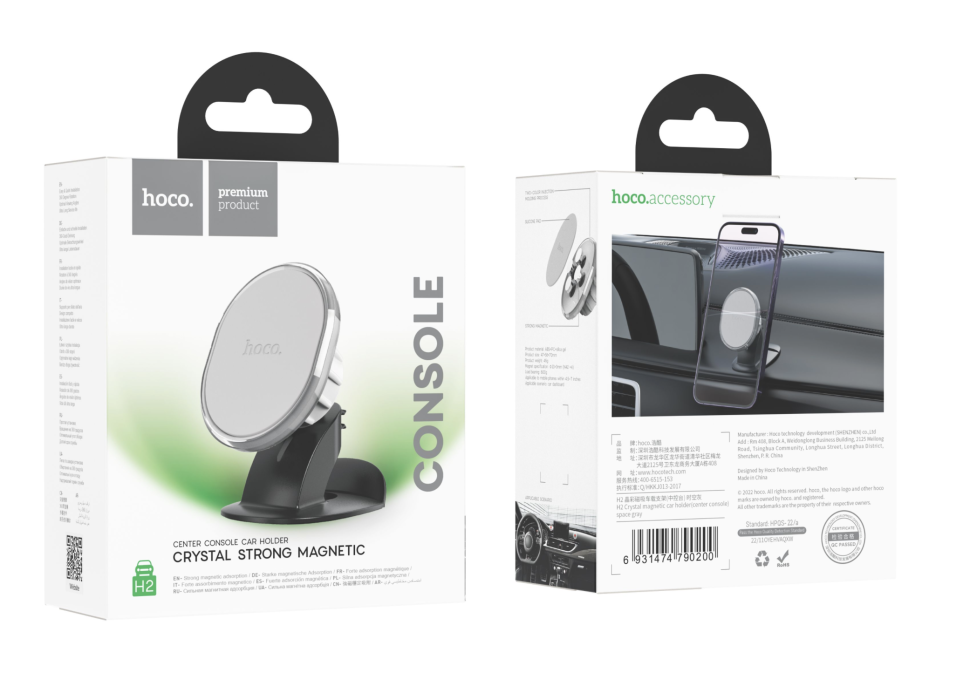 Автодержатель H2 магнитный