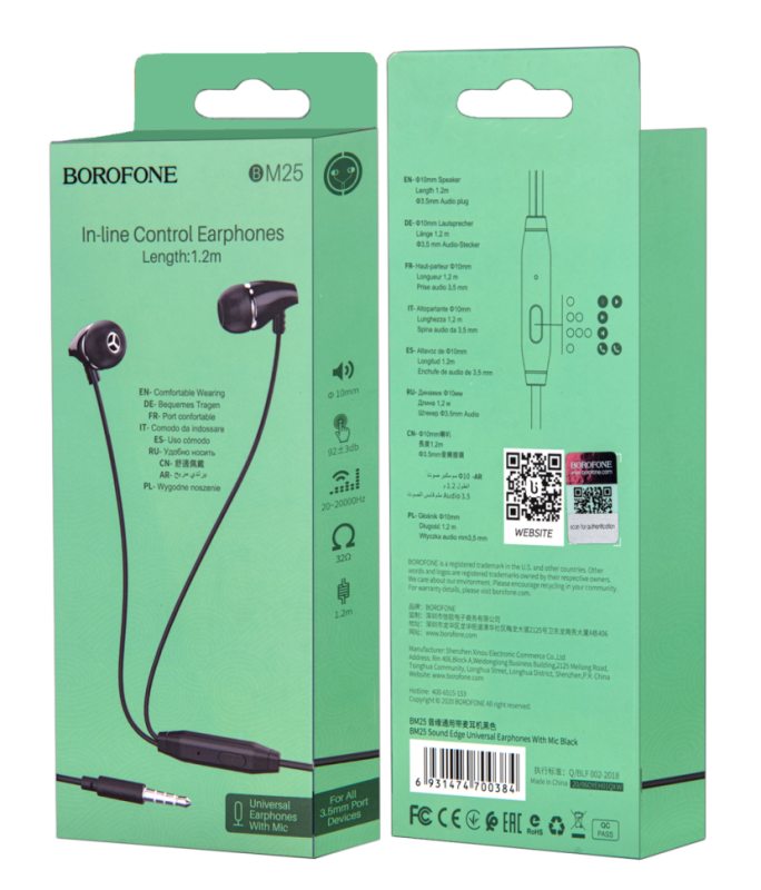 Наушники BM25 Наушники BM25