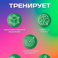 Конструктор магнитный, 52 детали