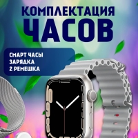 Смарт-часы 9 серии серые Смарт-часы 9 серии серые