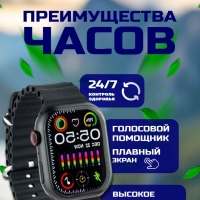 Смарт-часы 9 серии черные Смарт-часы 9 серии черные