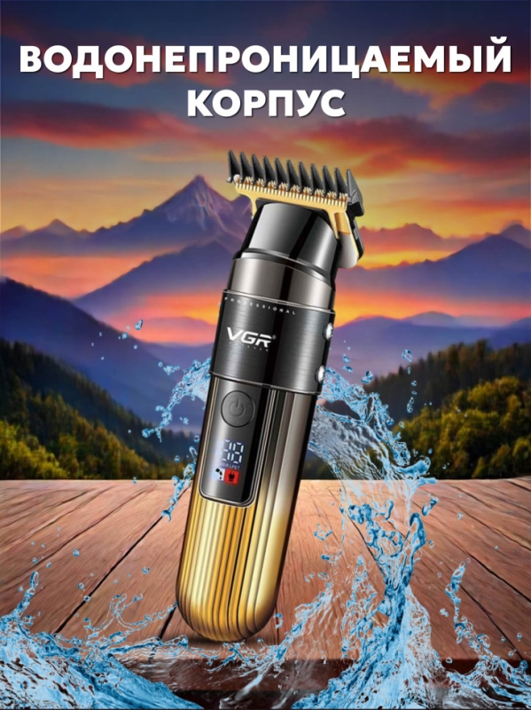 Триммер V-929 Триммер V-929