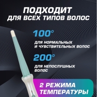 Профессиональная плойка для волос VGR V-596 Профессиональная плойка для волос VGR V-596