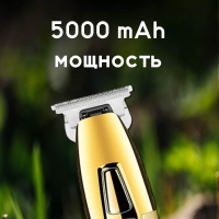 Электробритва km-5093