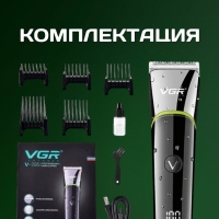 Машинка для стрижки волос VGR V-295 Машинка для стрижки волос VGR V-295
