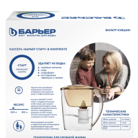 Фильтр-кувшин БАРЬЕР Дана 2.5л