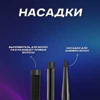 Фен стайер 4 в 1 Kemey km-9203