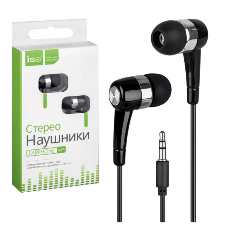 Наушники MP3 Super Bass