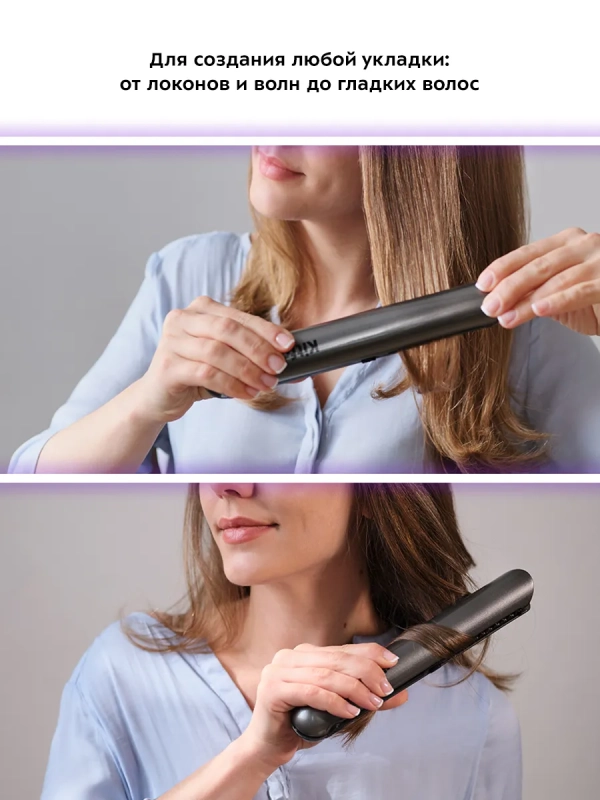 Беспроводной выпрямитель для волос мини КТ-3220 - 40 Вт