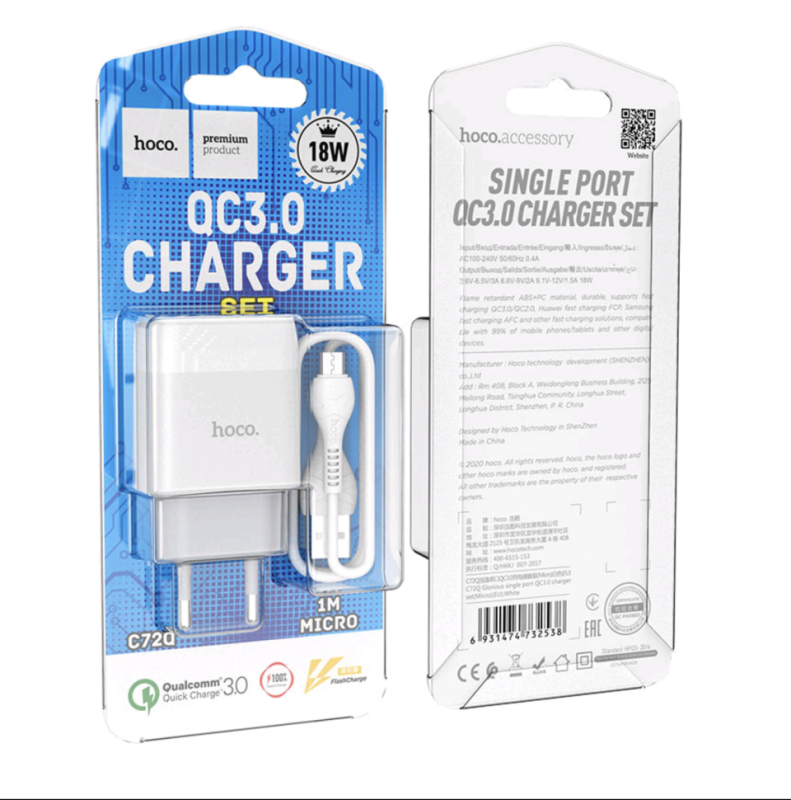 СЗУ C72Q Micro USB 2.4A