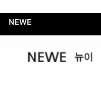 NEWE